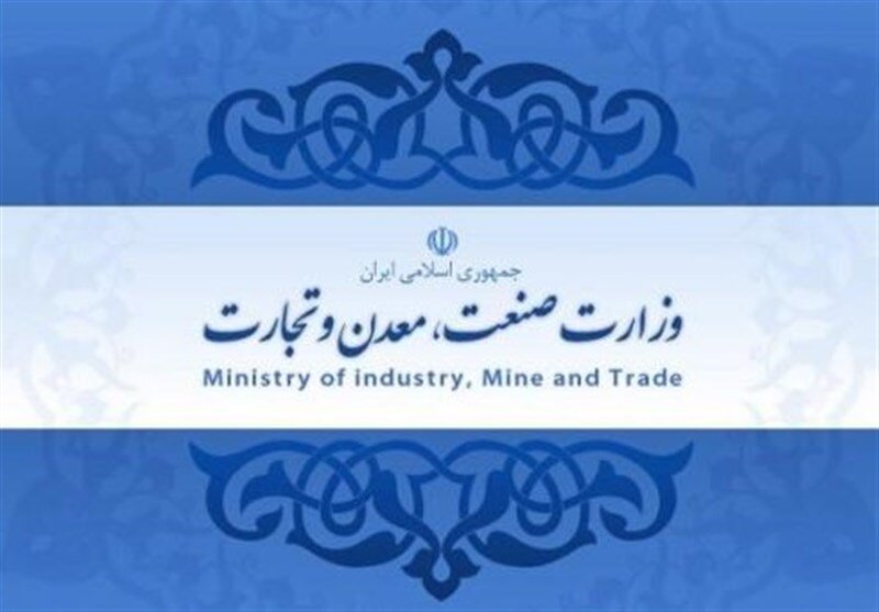 تولید در جریان است/رفع نیازهای ارزی و ریالی واحدهای صنعتی
