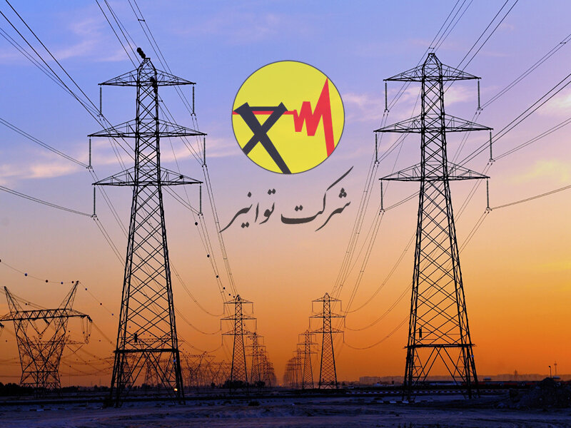 توانیر : تا اطلاع ثانوی ماموری برای قرائت کنتور مراجعه نخواهد کرد