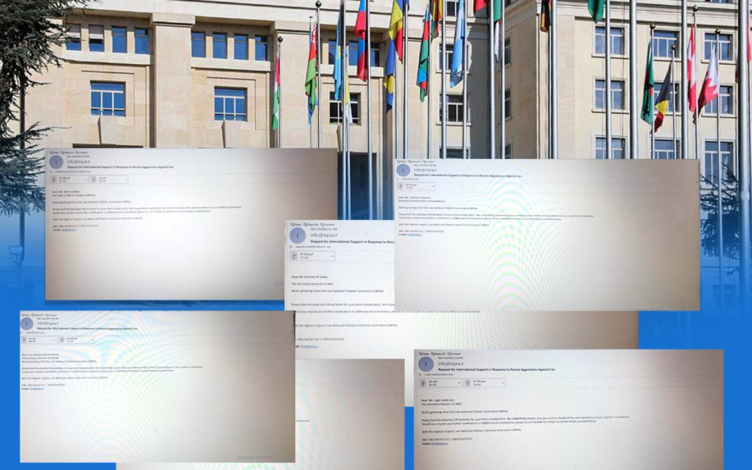 نامه مهم انجمن ملی صنایع پلیمر ایران به نهادهای بین المللی و وزارتخانه‌های صنعت برخی کشور‌‌ها