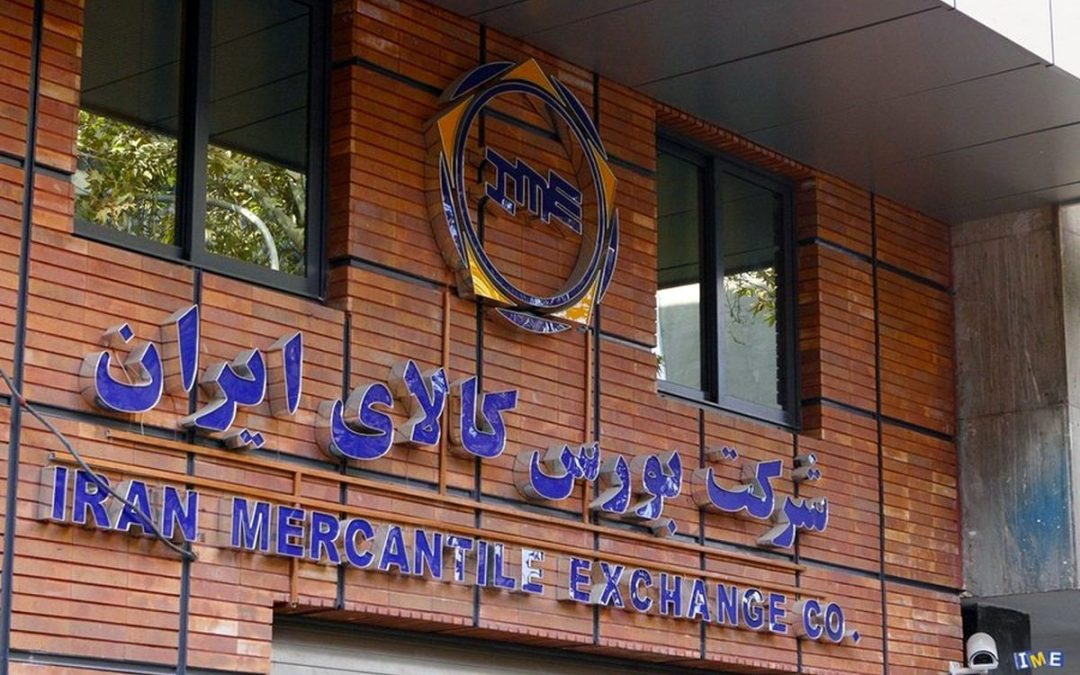 نحوه فعالیت بورس کالا در فروردین ماه اعلام شد +جزئیات