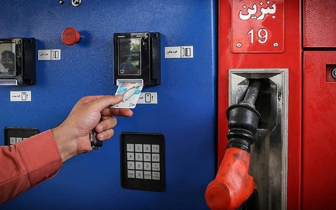 خبر مهم بنزینی؛ سقف کارت‌های سوخت افزایش یافت