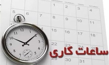 خبر مهم مدیرعامل توانیر درباره مدیریت مصرف انرژی/ تغییر ساعت رسمی کشور در راه است؟