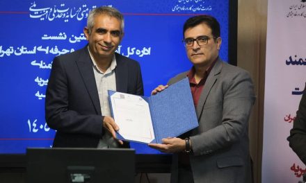واگذاری بزرگ‌ترین مرکز فنی و حرفه‌ای تهران به صنعتگران پلیمری