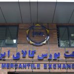 تنها ۳۴ درصد عرضه‌های پلیمری معامله شد؛ رکود در بازار مواد اولیه ادامه دارد