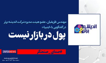 پول در بازار نیست /صادرت مان صفر شده