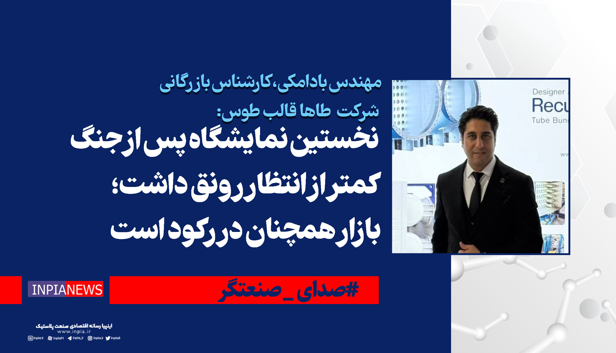 بادامکی