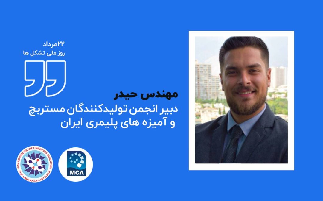 تشکل‌ها باید پیش از تصمیم‌گیری شنیده شوند، نه پس از بروز بحران