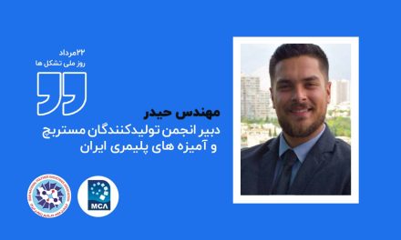 تشکل‌ها باید پیش از تصمیم‌گیری شنیده شوند، نه پس از بروز بحران