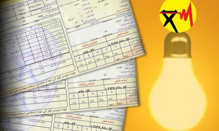 دلیل افزایش رقم قبوض برق اعلام شد/جزییات