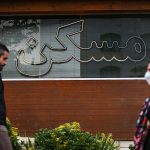 خبر مهم برای مستاجران/ ثبت‌نام مسکن استیجاری در این مناطق آغاز شد + شرایط