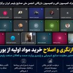 تاکید بر اصلاح سهمیه‌های کامپاند؛ فعالان پلیمری خواستار پایان بلاتکلیفی واحدهای شفاف شدند