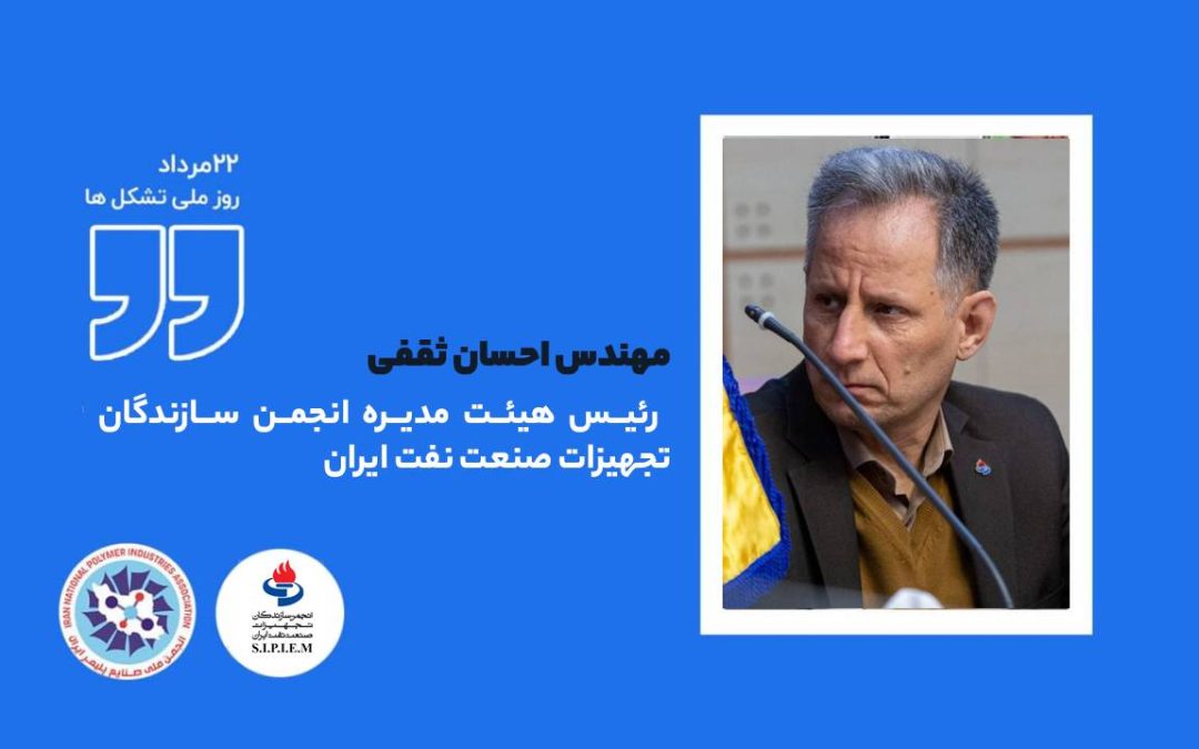  رئیس استصنا: بزرگ‌ترین تهدید، تضعیف بنگاه‌های تولیدی و توان سازندگان داخلی است