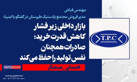 بازار داخلی زیر فشار کاهش قدرت خرید؛ صادرات همچنان نفس تولید را حفظ می‌کند