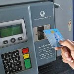 جزئیات طرح شناسه‌دار شدن کارت آزاد سوخت/افزایش جایگاه‌ها از امروز