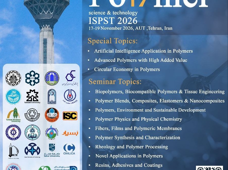 انجمن ملی صنایع پلیمر ایران حامی هفدهمین سمینار بین‌المللی علوم و تکنولوژی پلیمر (ISPST ۲۰۲۶)