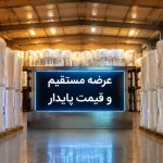 قیمت نایلون حبابدار چگونه تعیین می‌شود؟