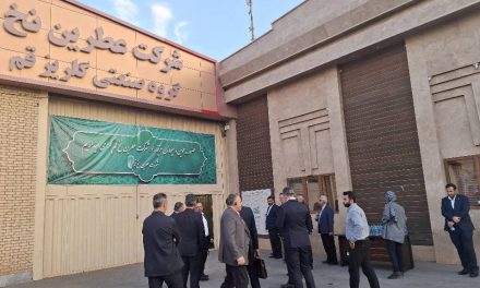 بازدید رئیس و اعضای هیئت‌مدیره انجمن ملی صنایع پلیمر ایران از شرکت عطرین نخ در قم