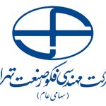 نشست‌های معارفه سهام «فکور» پیش از عرضه اولیه در فرابورس برگزار می‌شود