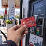 سیاستهای دولت ،منجر به بی نیازی کشور از واردات بنزین شد