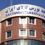 درباره محدودیت ثبت سفارش اعتباری در بورس کالا؛ سیاستی برای کنترل تقاضا